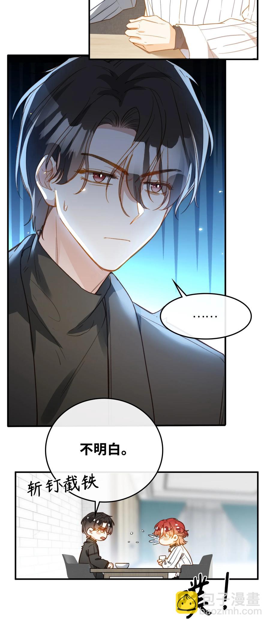 100 已经过去这么久了-第101话