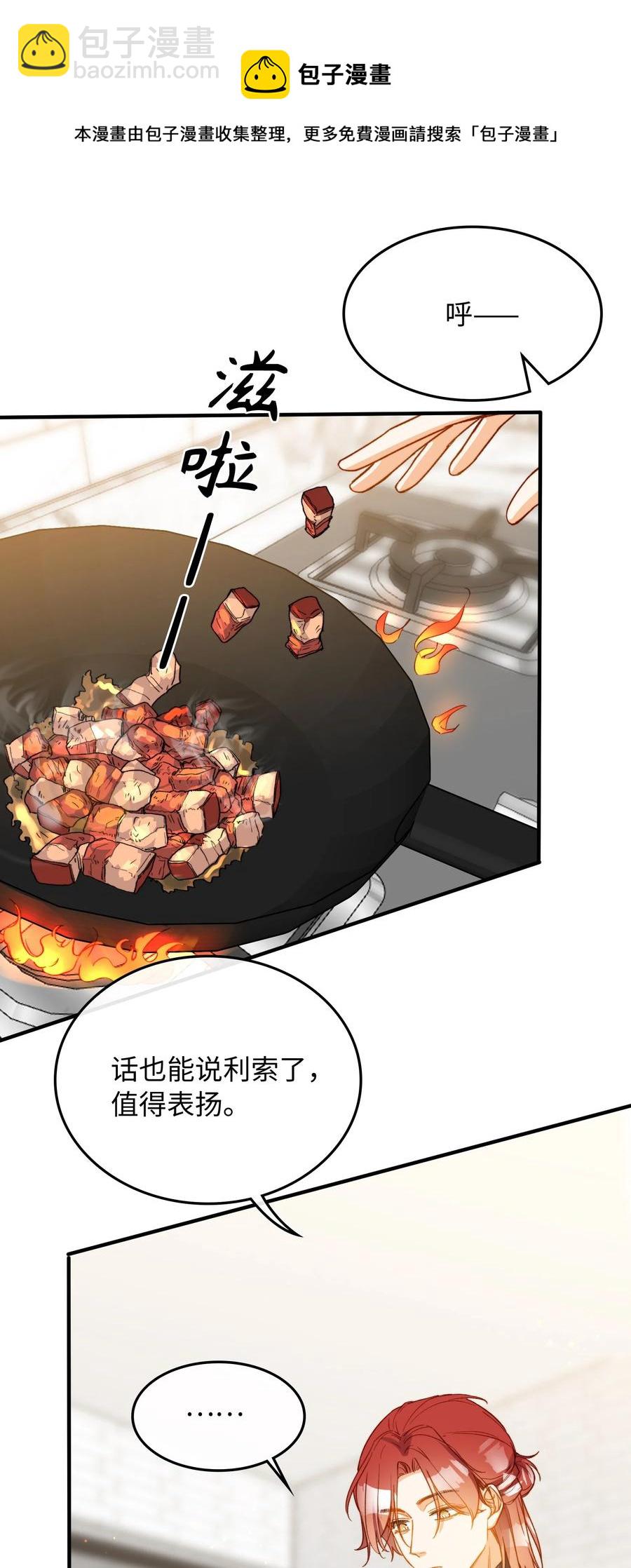 100 已经过去这么久了-第101话