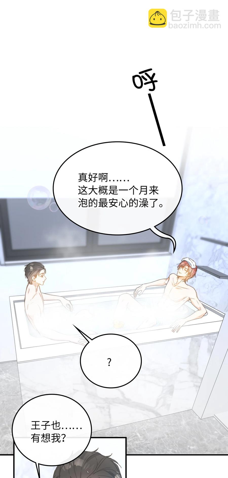 102 一起做事！-第103话