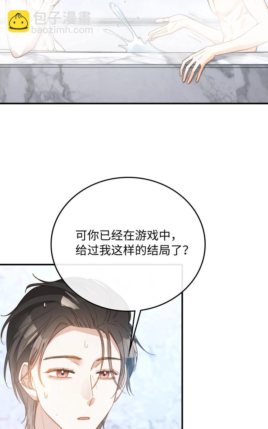 102 一起做事！-第103话