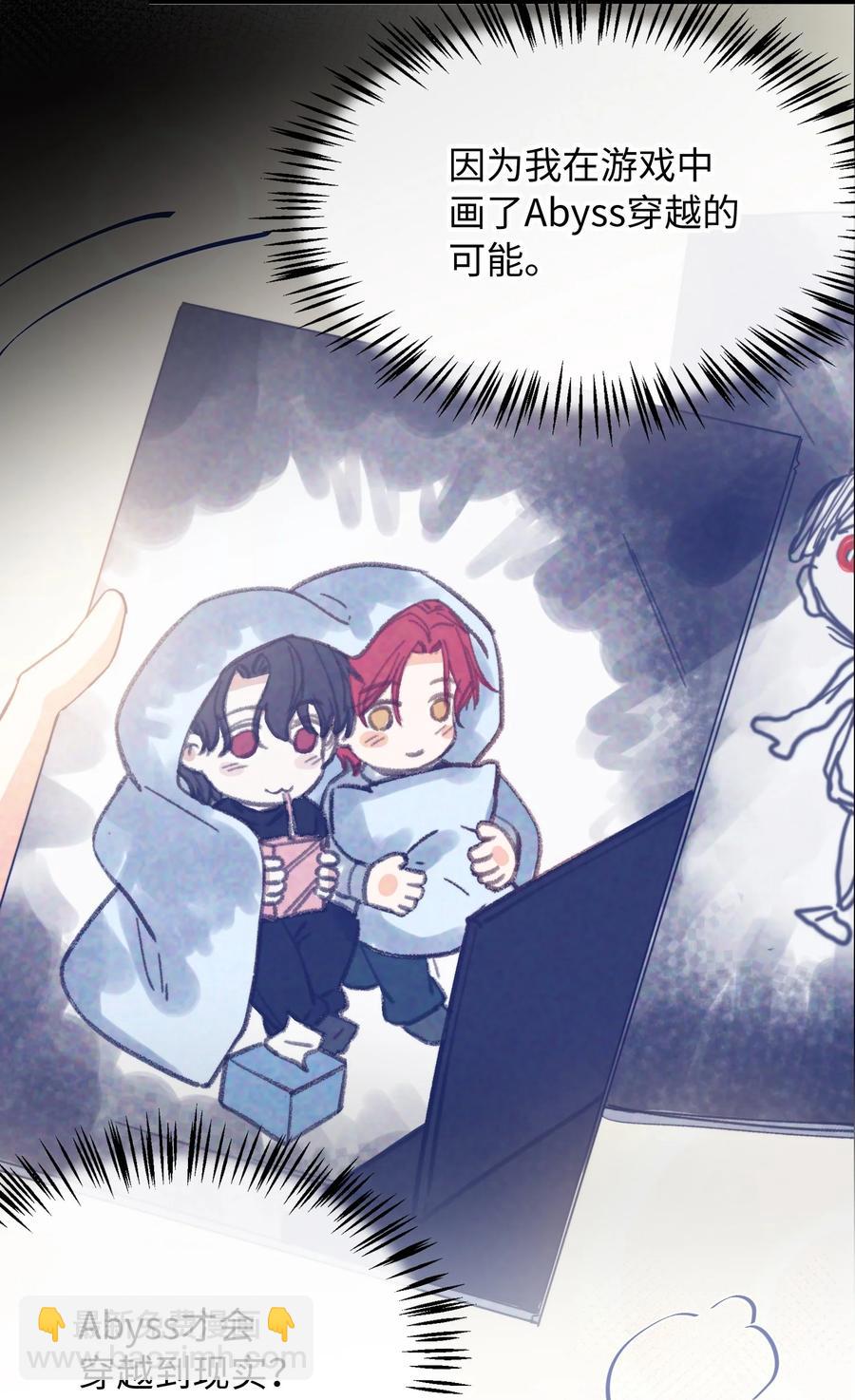 102 一起做事！-第103话