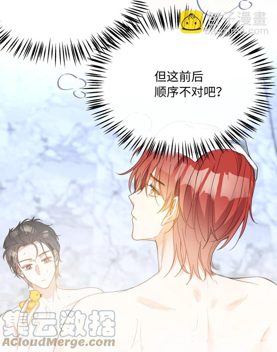 102 一起做事！-第103话