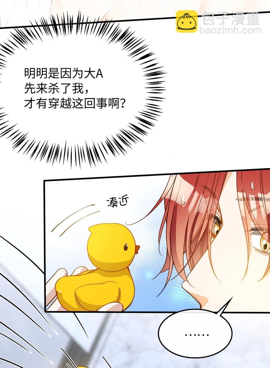 102 一起做事！-第103话