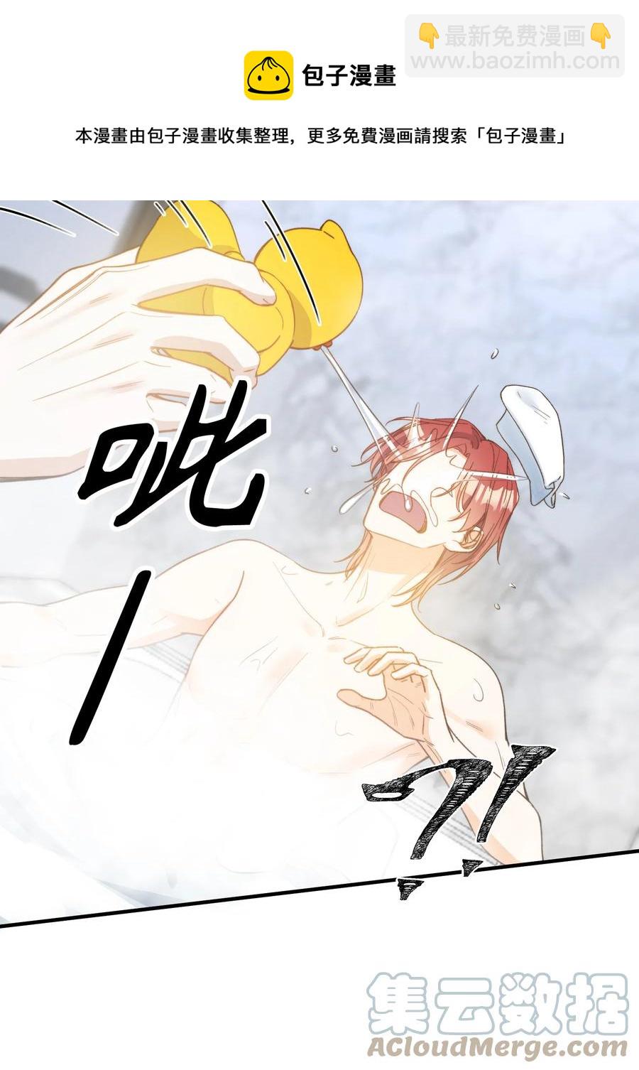 102 一起做事！-第103话