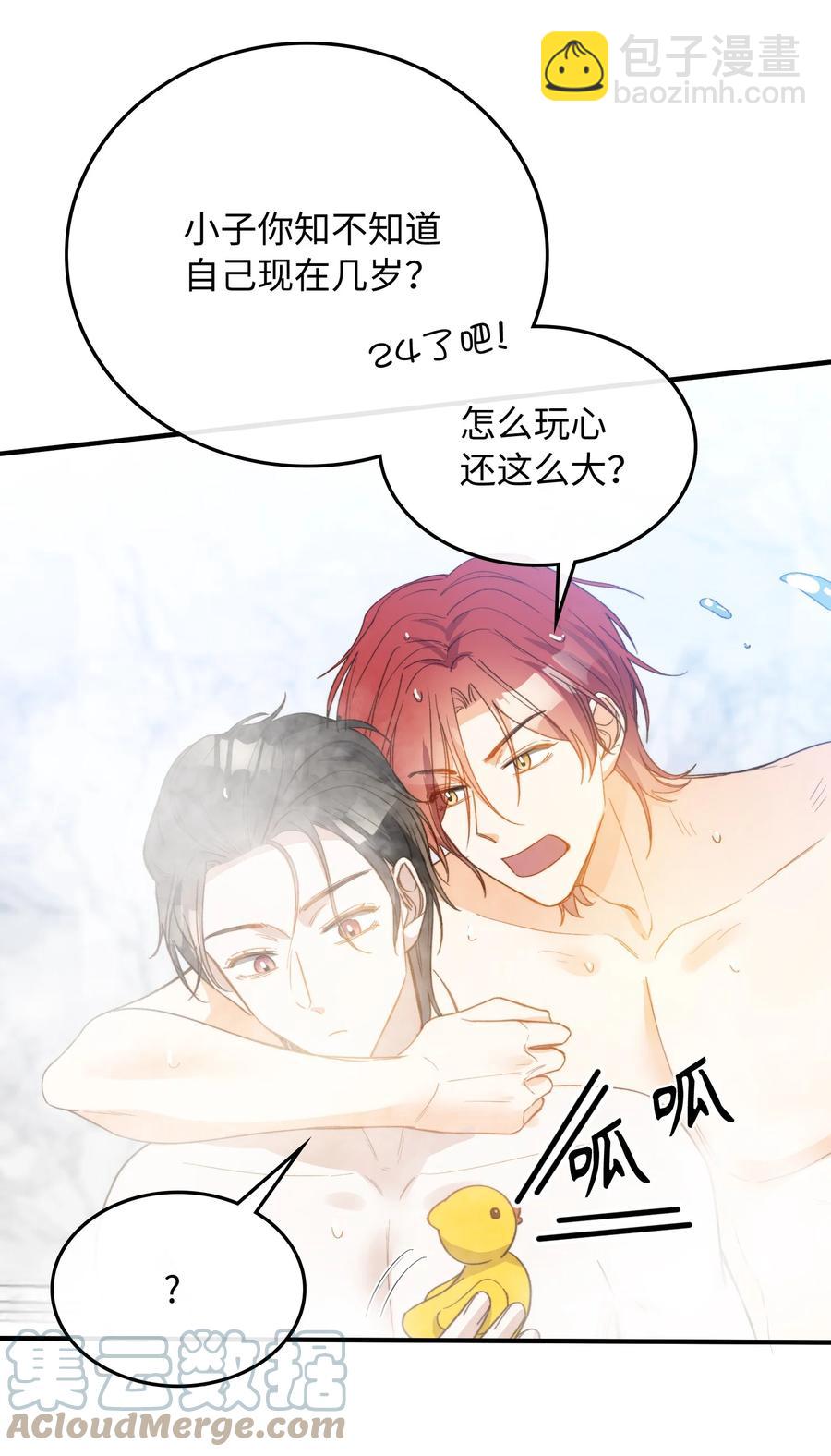 102 一起做事！-第103话