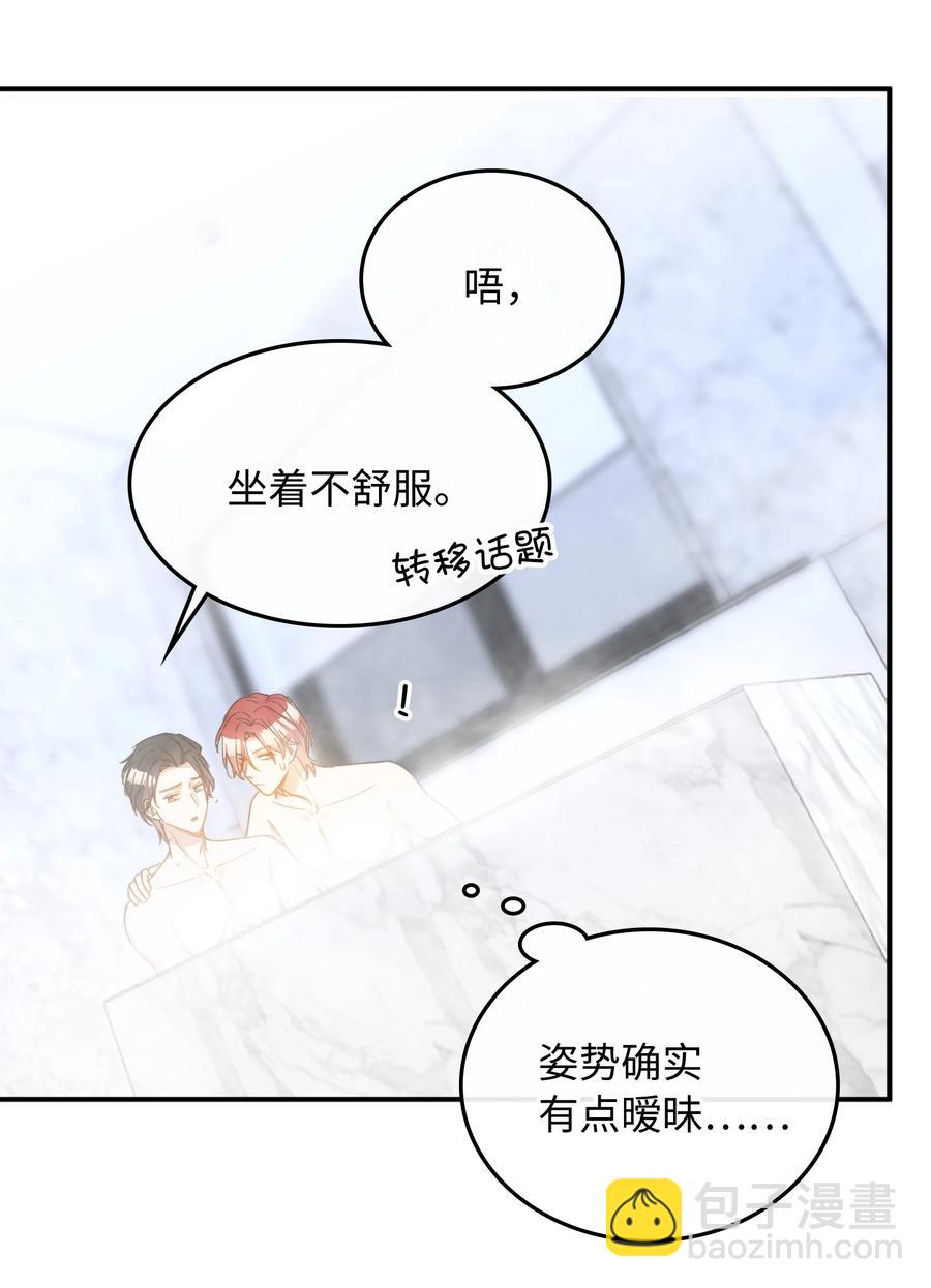 102 一起做事！-第103话