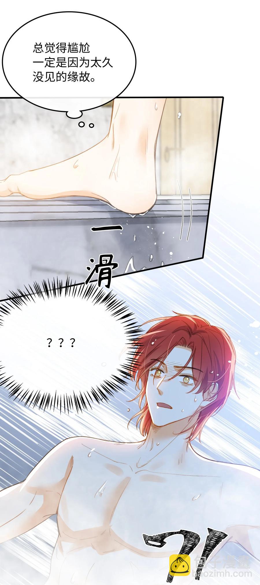 102 一起做事！-第103话