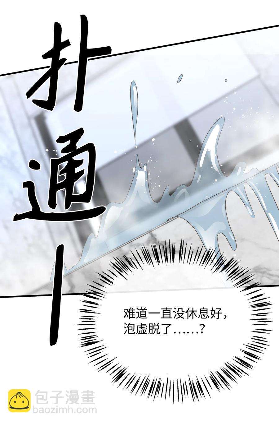 102 一起做事！-第103话