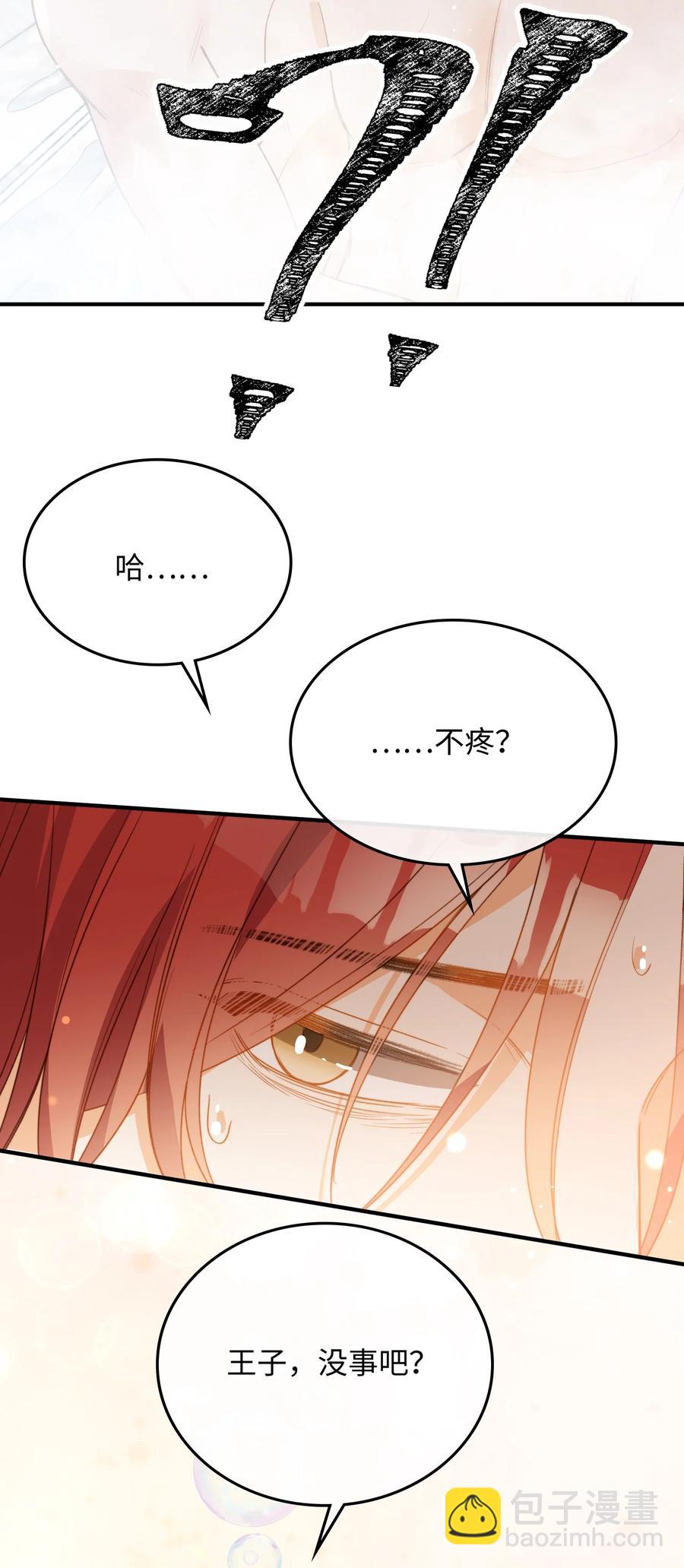 102 一起做事！-第103话