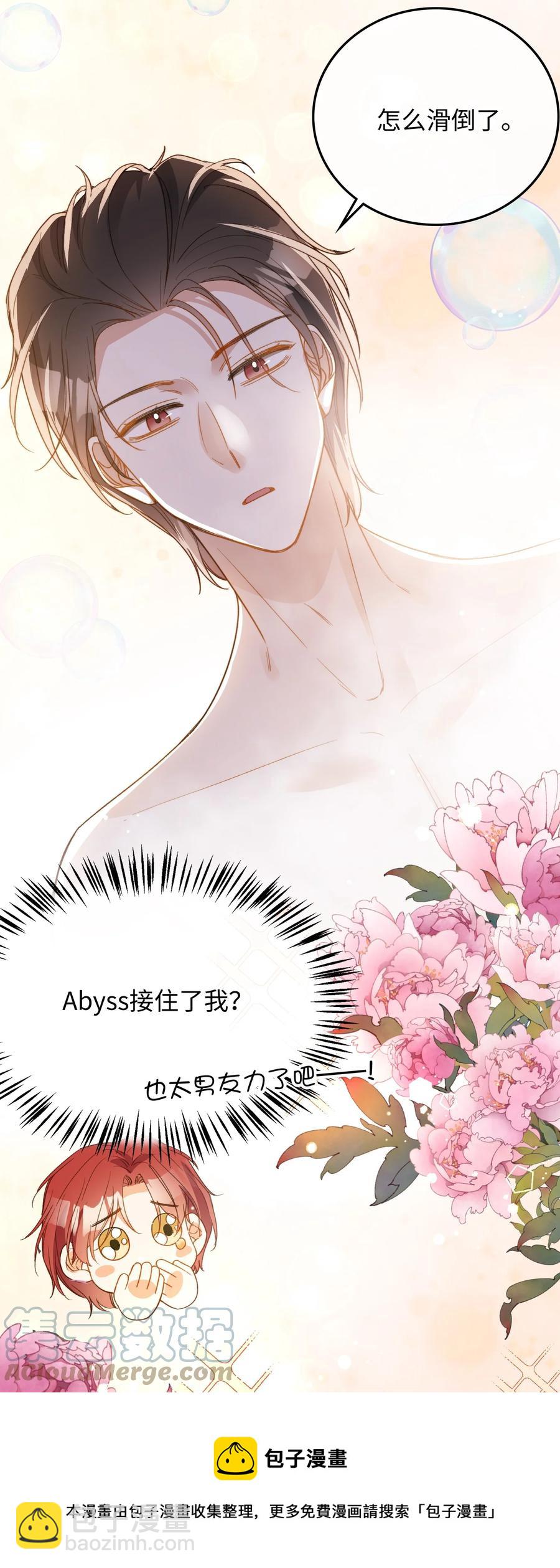 102 一起做事！-第103话