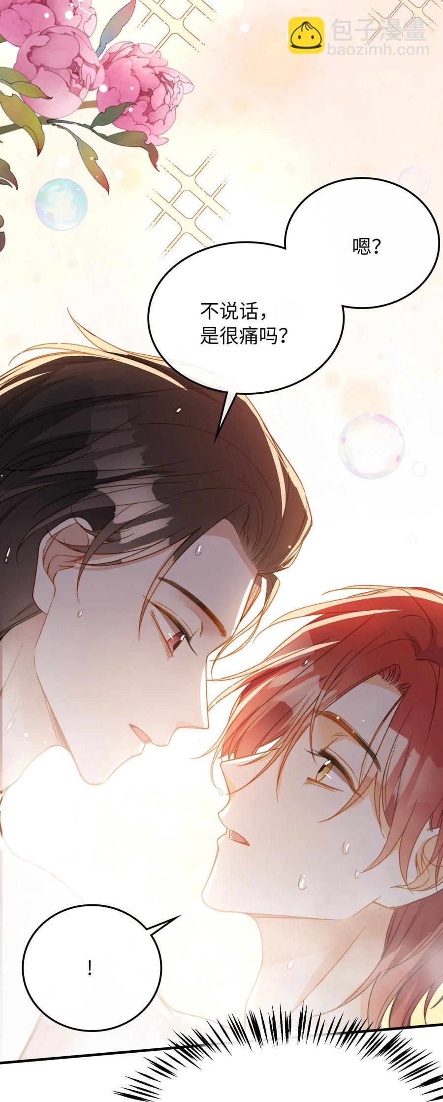 102 一起做事！-第103话