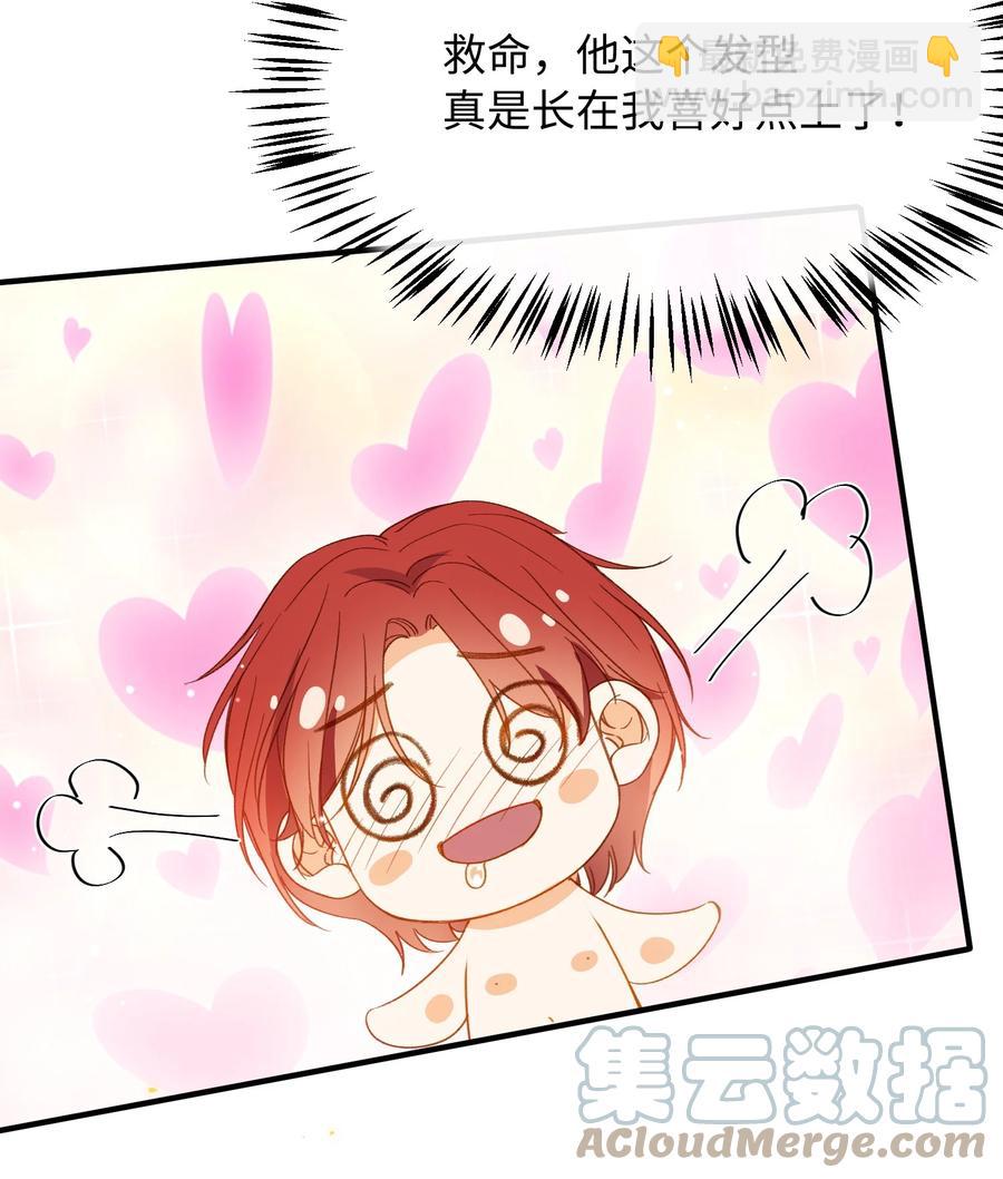 102 一起做事！-第103话