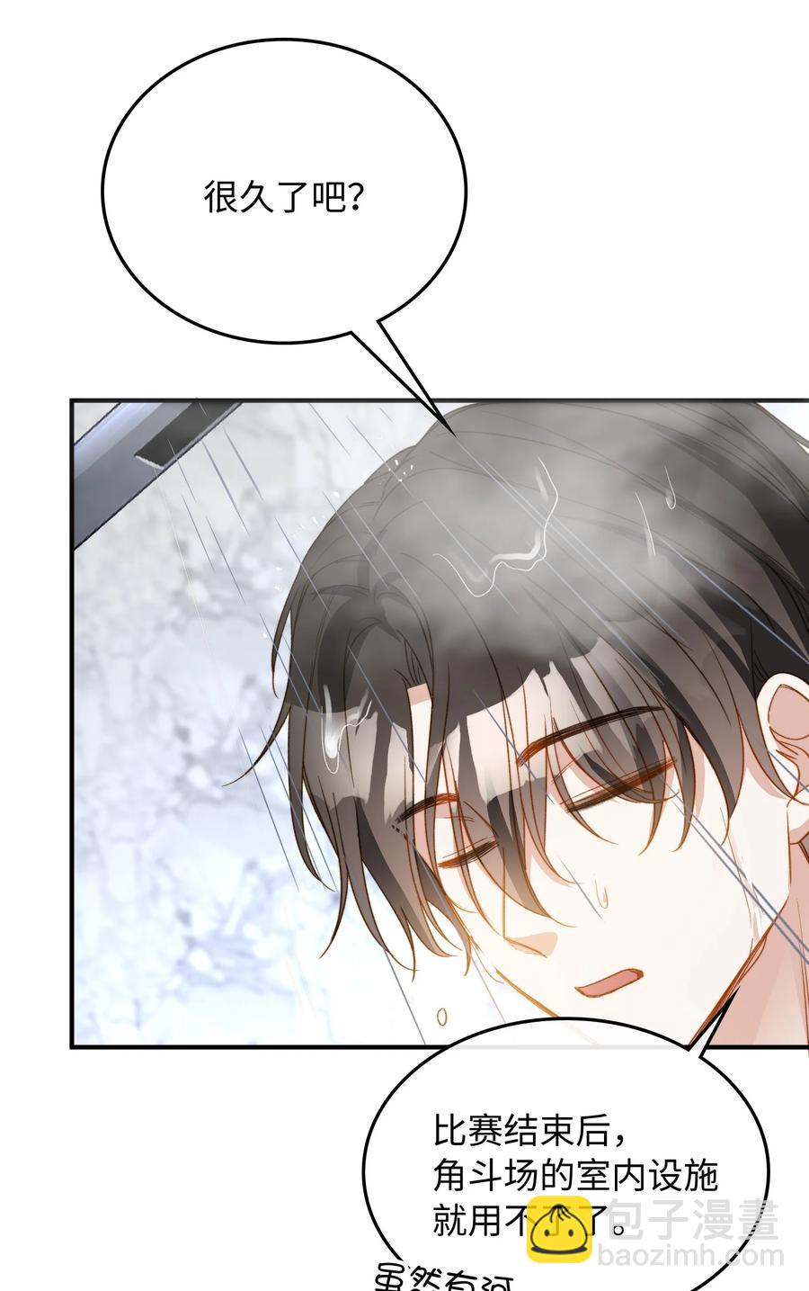 102 一起做事！-第103话