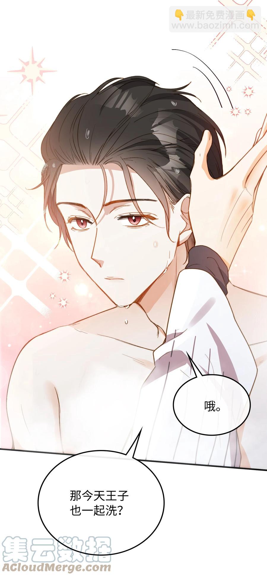 102 一起做事！-第103话