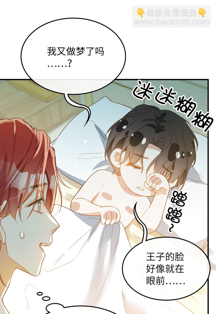 106 我来到你的世界了！-第107话