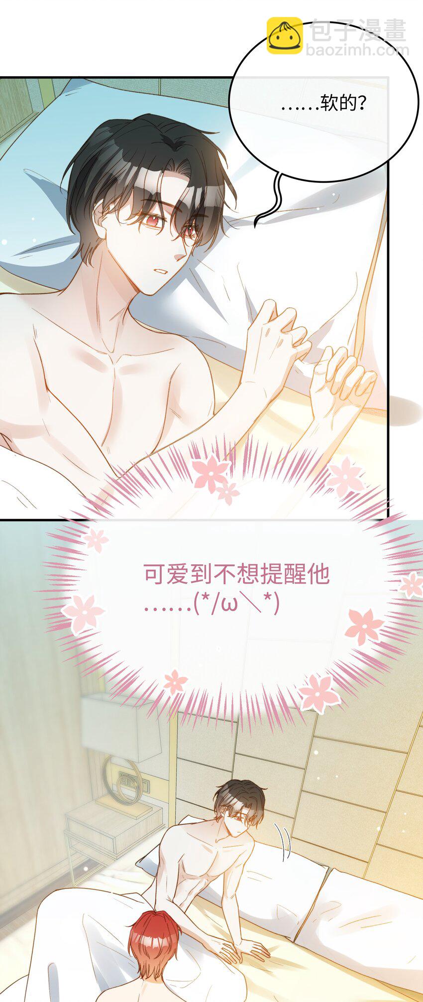 106 我来到你的世界了！-第107话