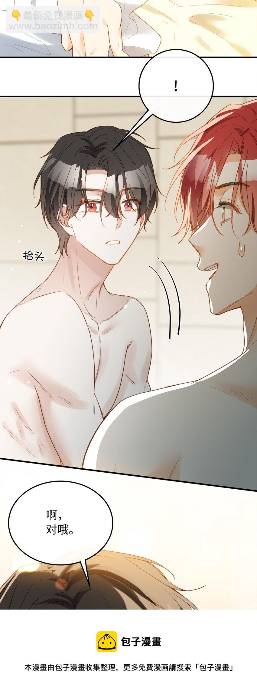 106 我来到你的世界了！-第107话