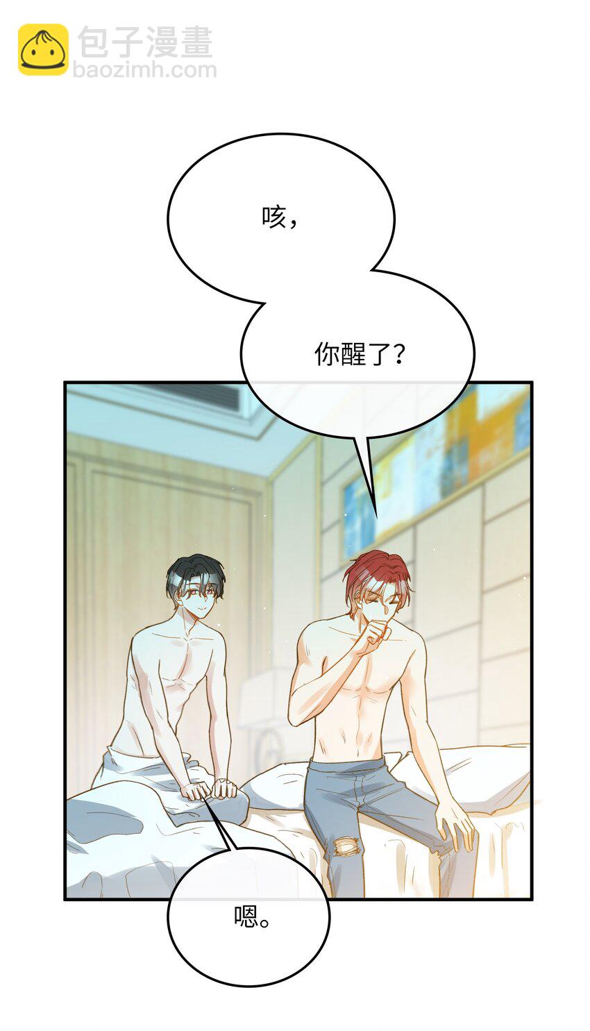 106 我来到你的世界了！-第107话