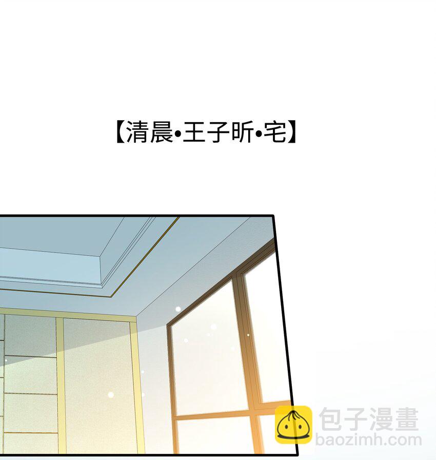 106 我来到你的世界了！-第107话