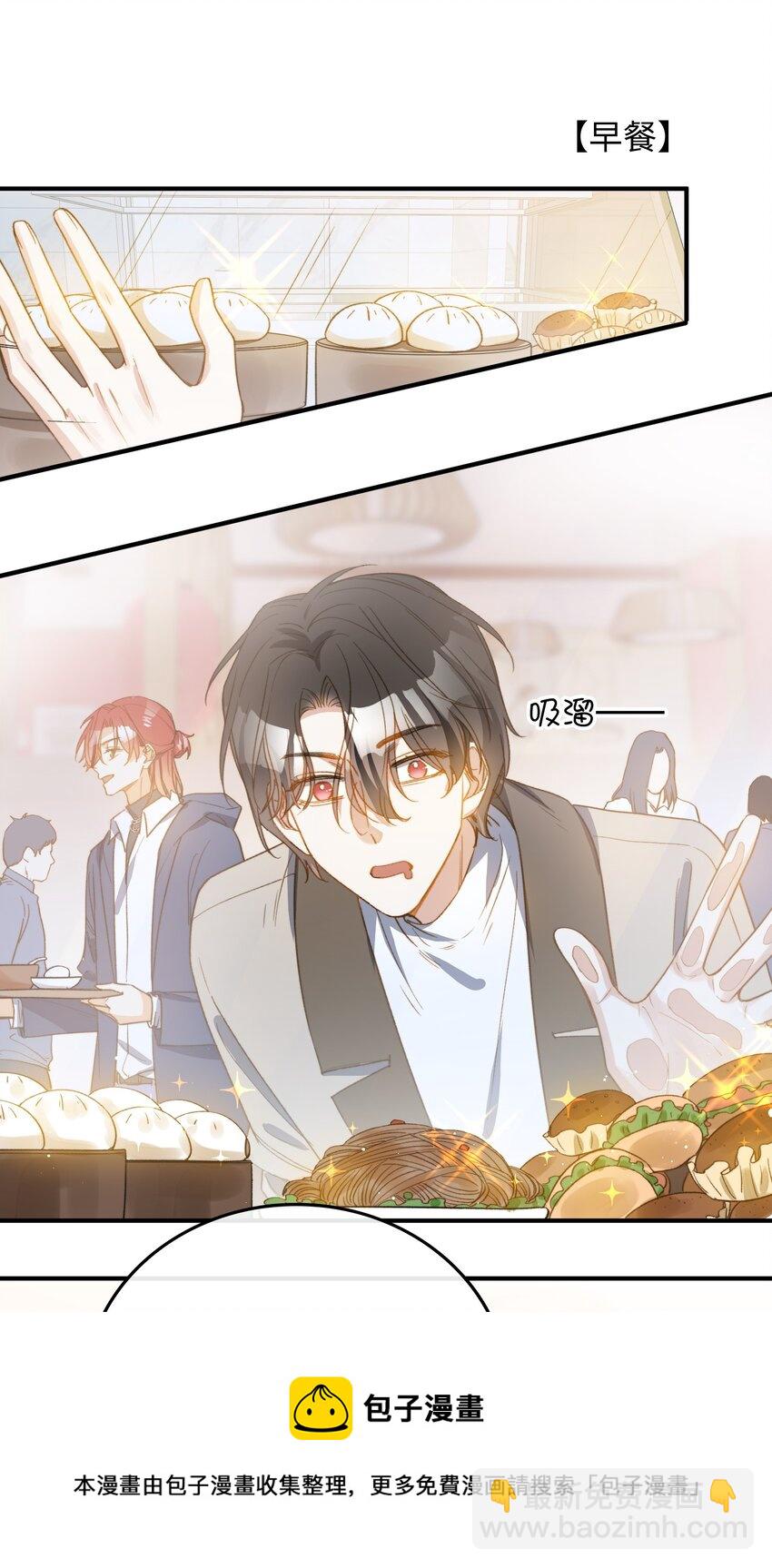 106 我来到你的世界了！-第107话