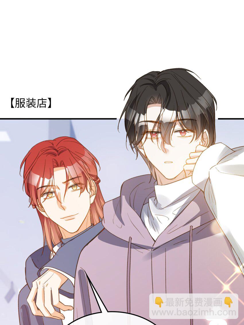 106 我来到你的世界了！-第107话