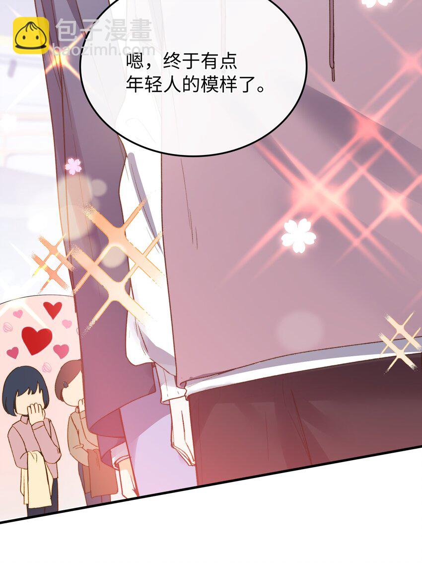 106 我来到你的世界了！-第107话