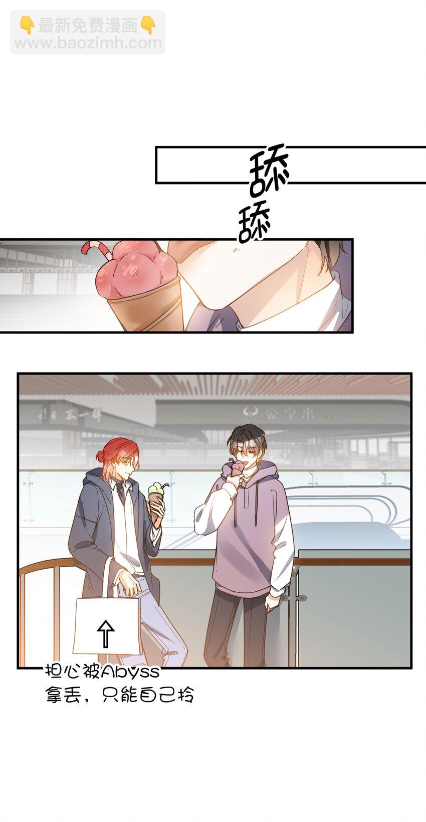 106 我来到你的世界了！-第107话