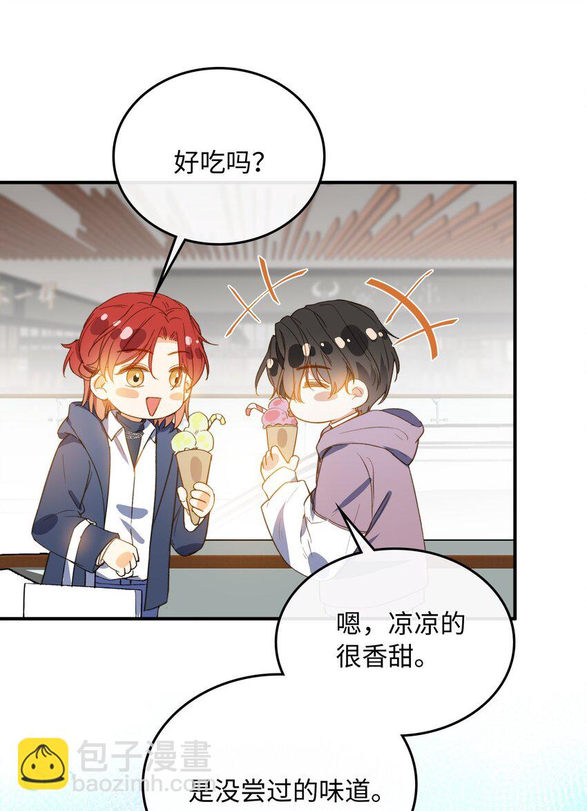 106 我来到你的世界了！-第107话