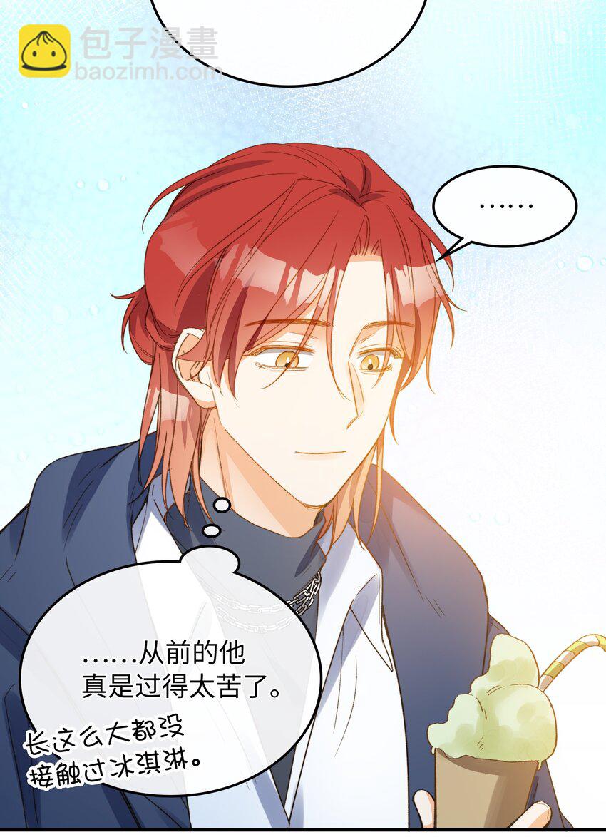 106 我来到你的世界了！-第107话