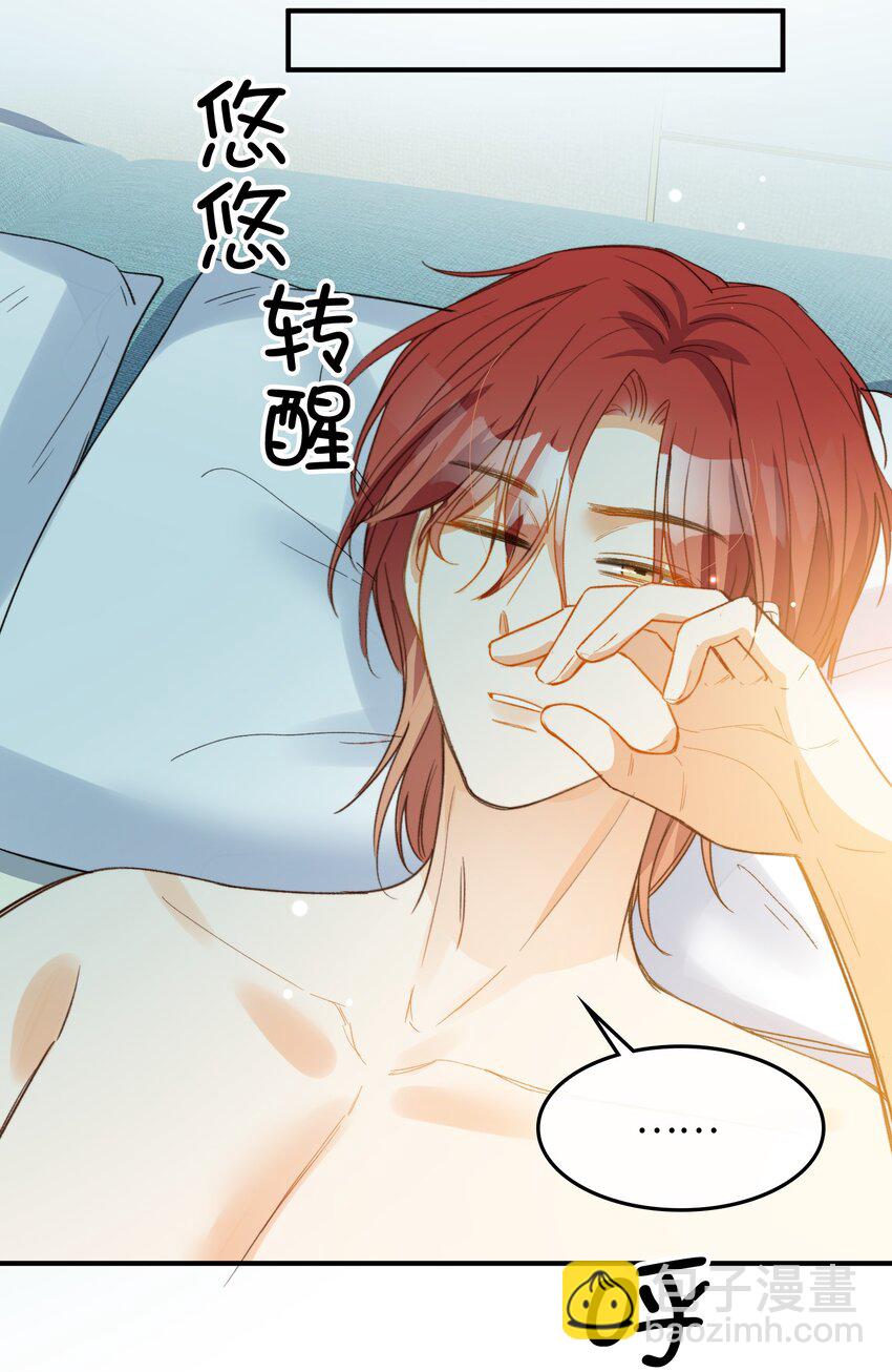 106 我来到你的世界了！-第107话