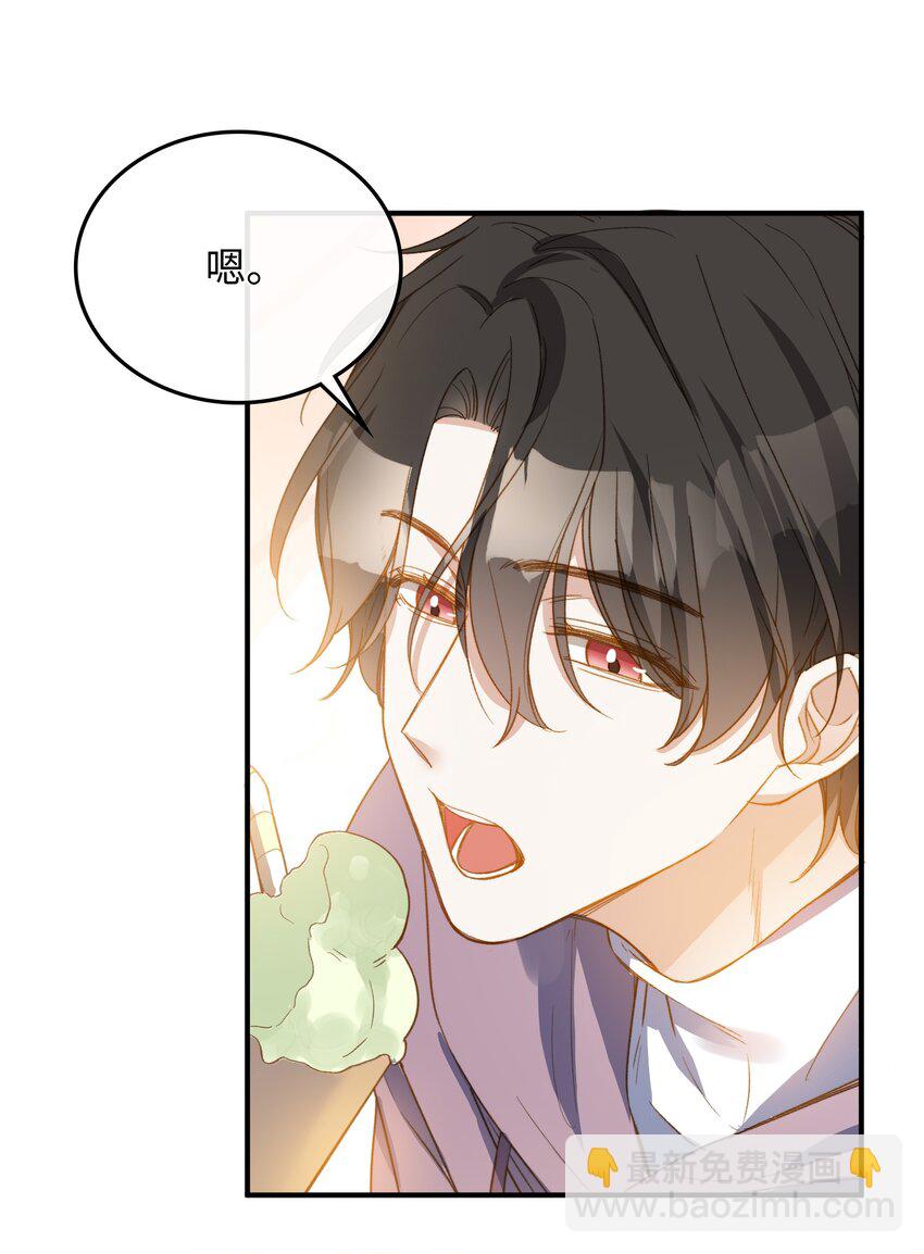 106 我来到你的世界了！-第107话