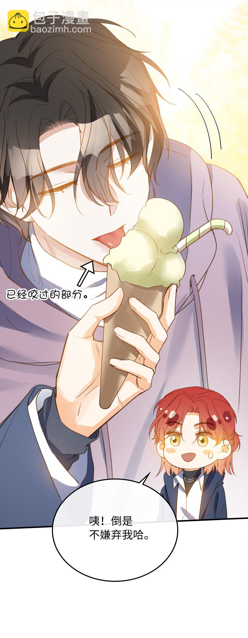 106 我来到你的世界了！-第107话