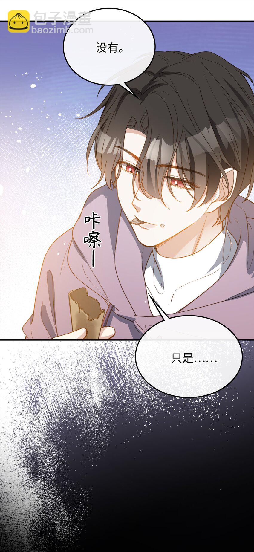 106 我来到你的世界了！-第107话