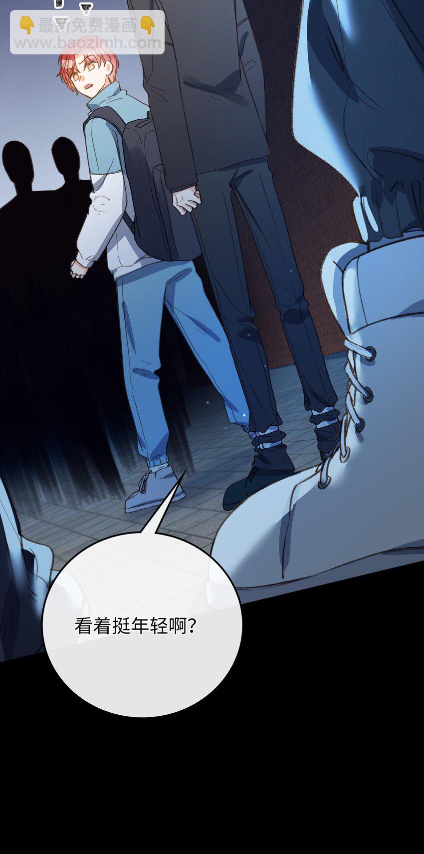 106 我来到你的世界了！-第107话