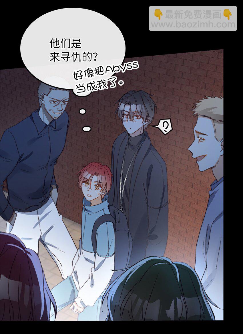 106 我来到你的世界了！-第107话