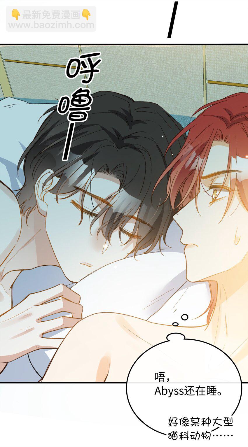 106 我来到你的世界了！-第107话