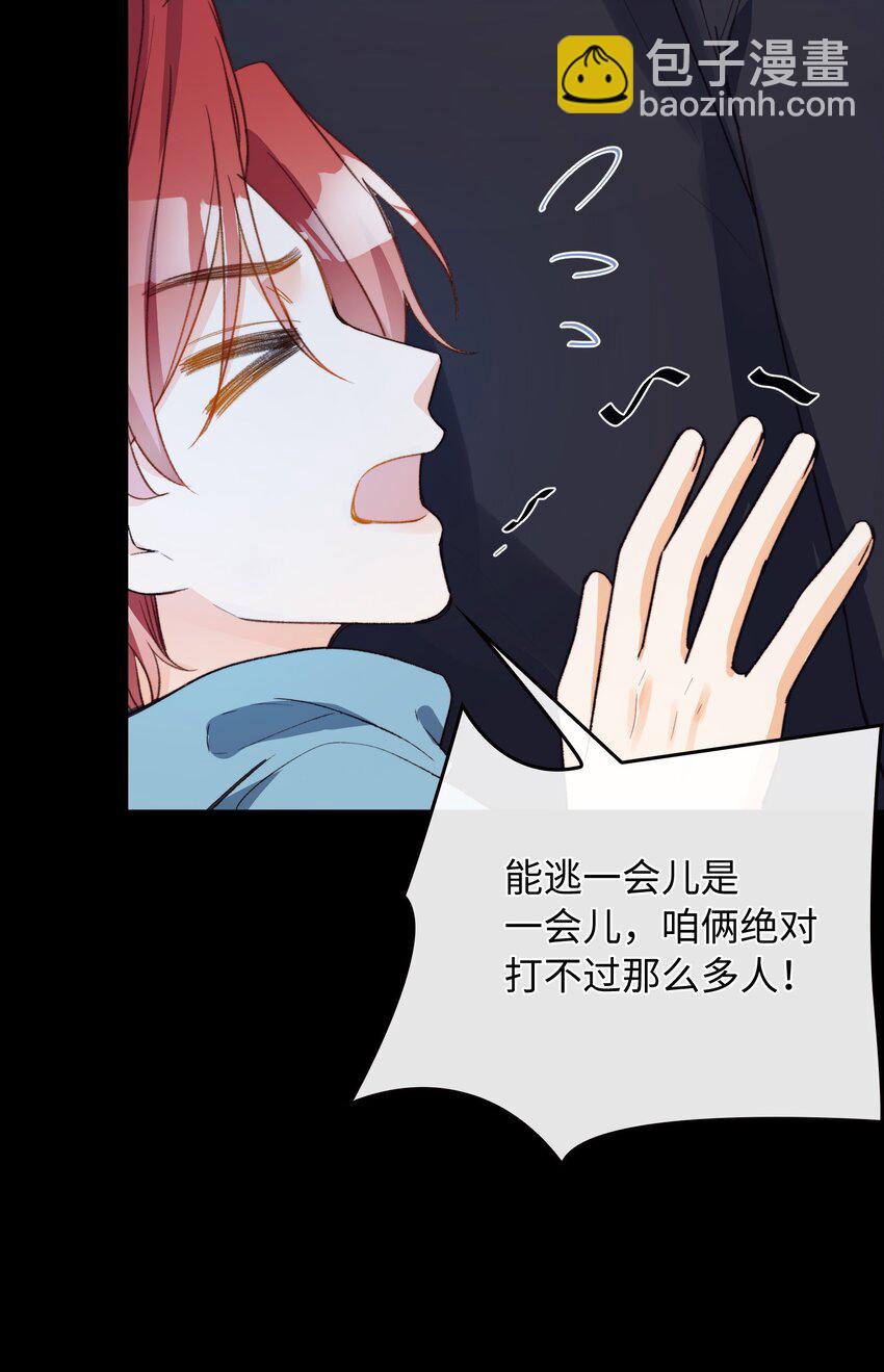 106 我来到你的世界了！-第107话