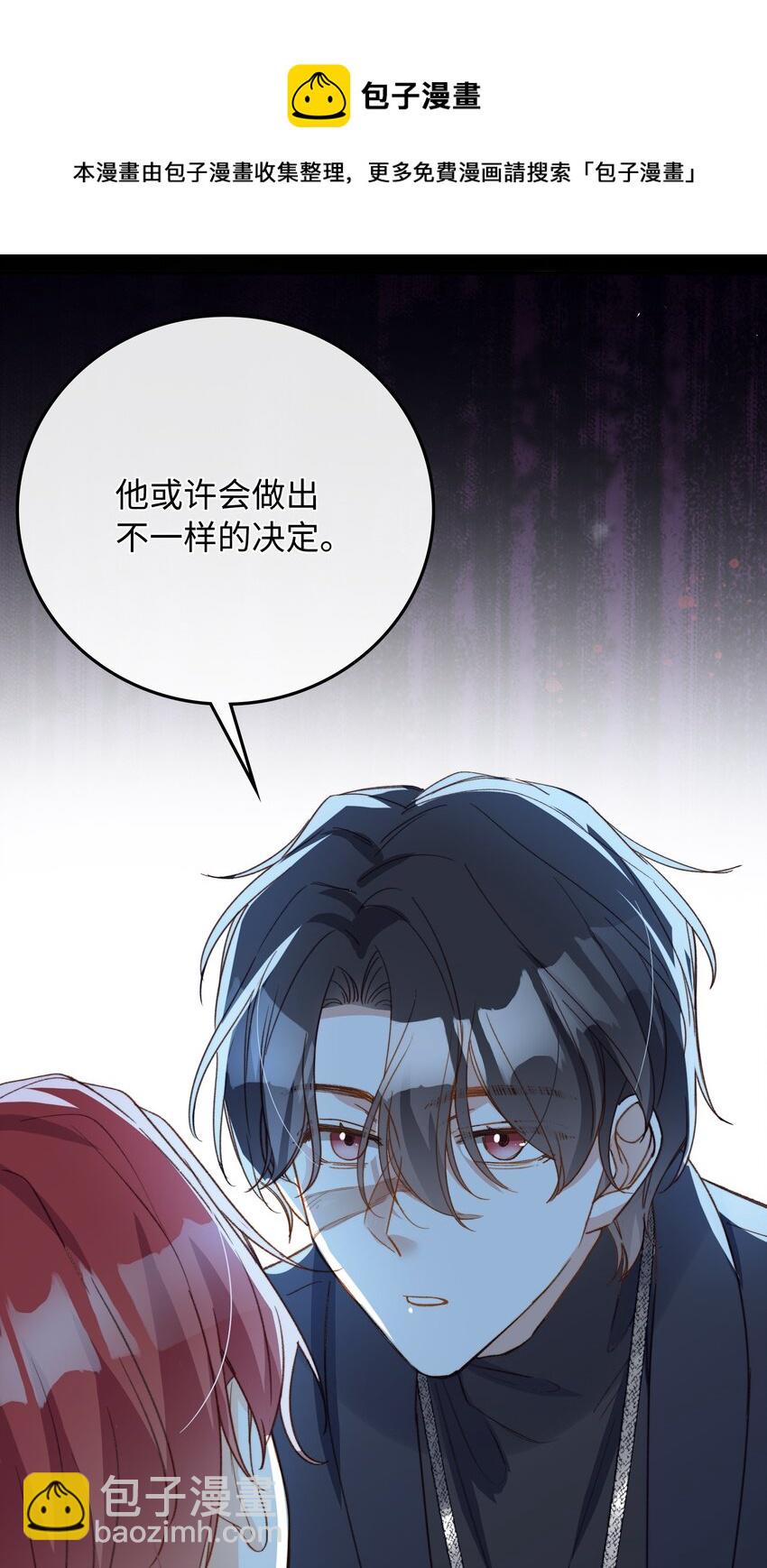 106 我来到你的世界了！-第107话