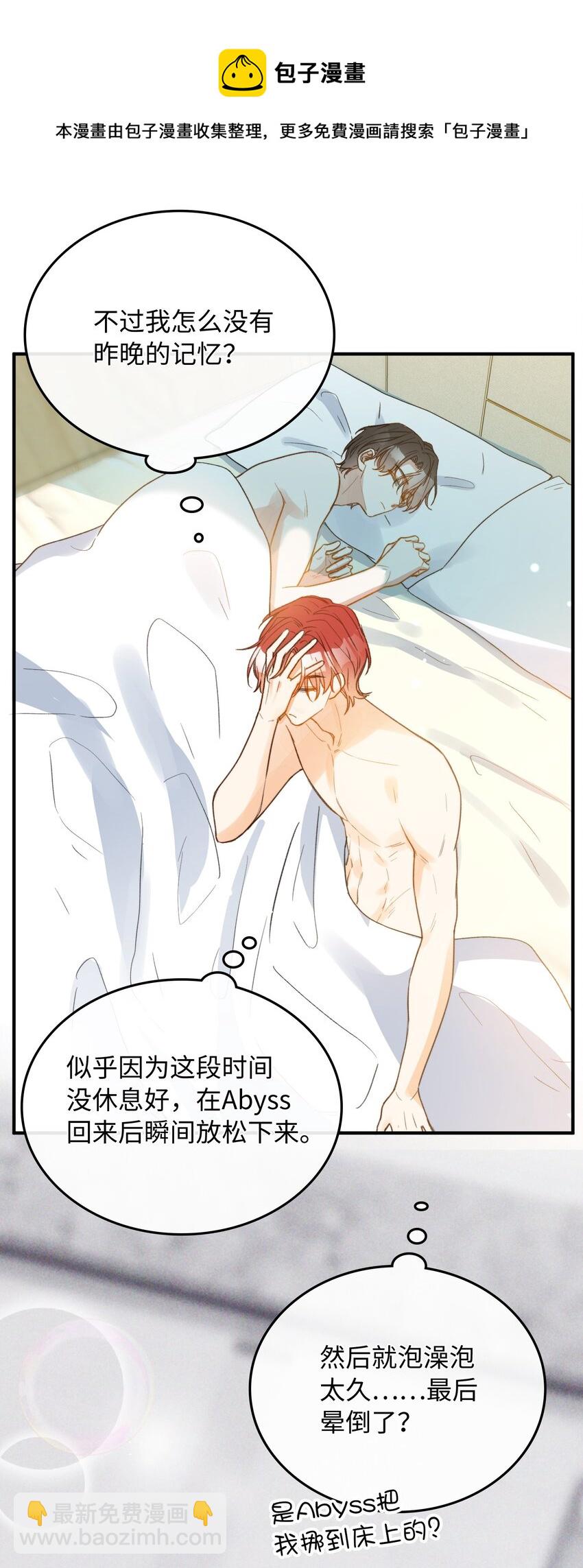 106 我来到你的世界了！-第107话