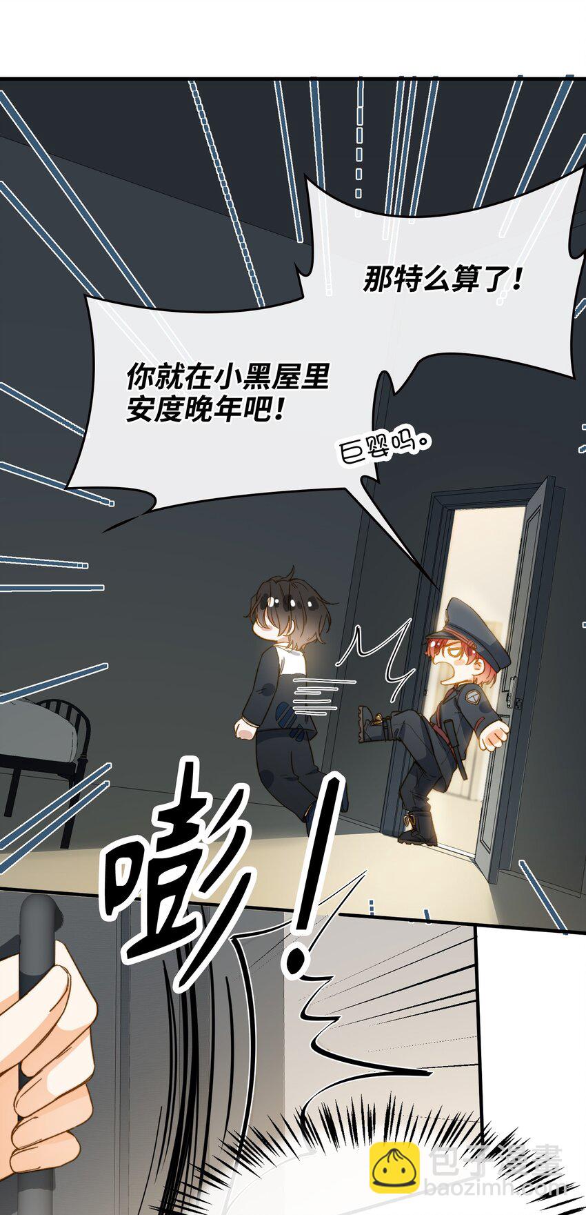 111 你也要听从我的命令-第113话