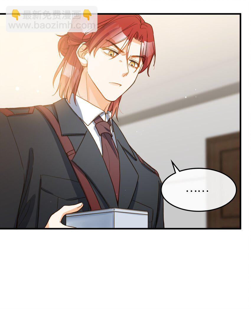 111 你也要听从我的命令-第113话