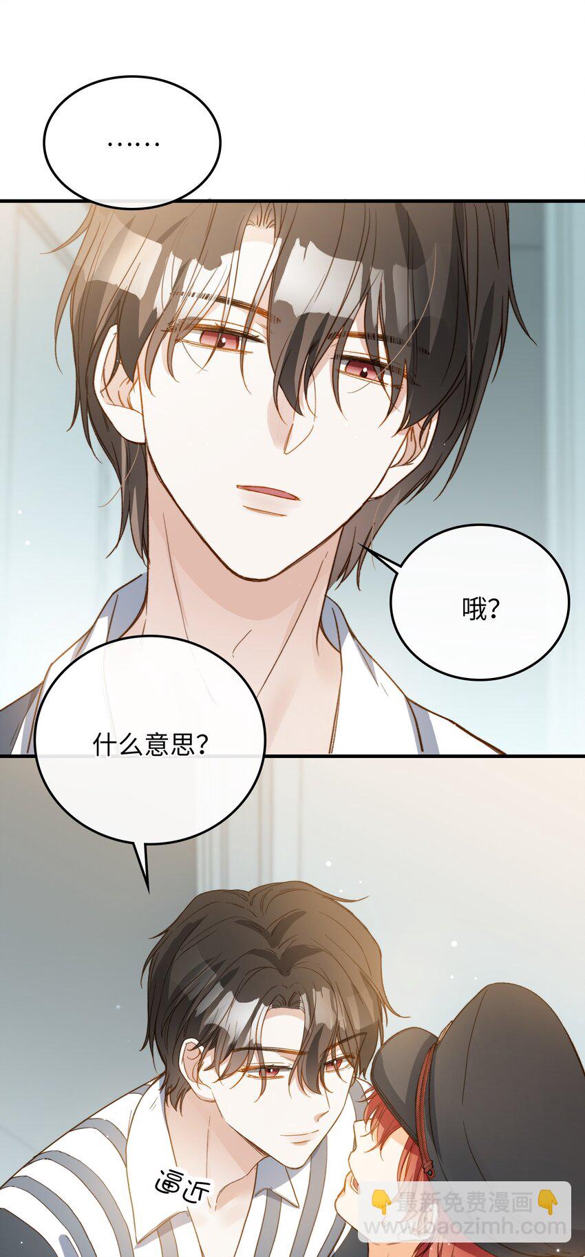 111 你也要听从我的命令-第113话