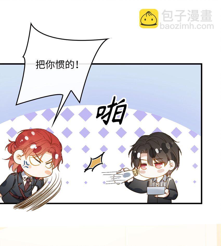 111 你也要听从我的命令-第113话