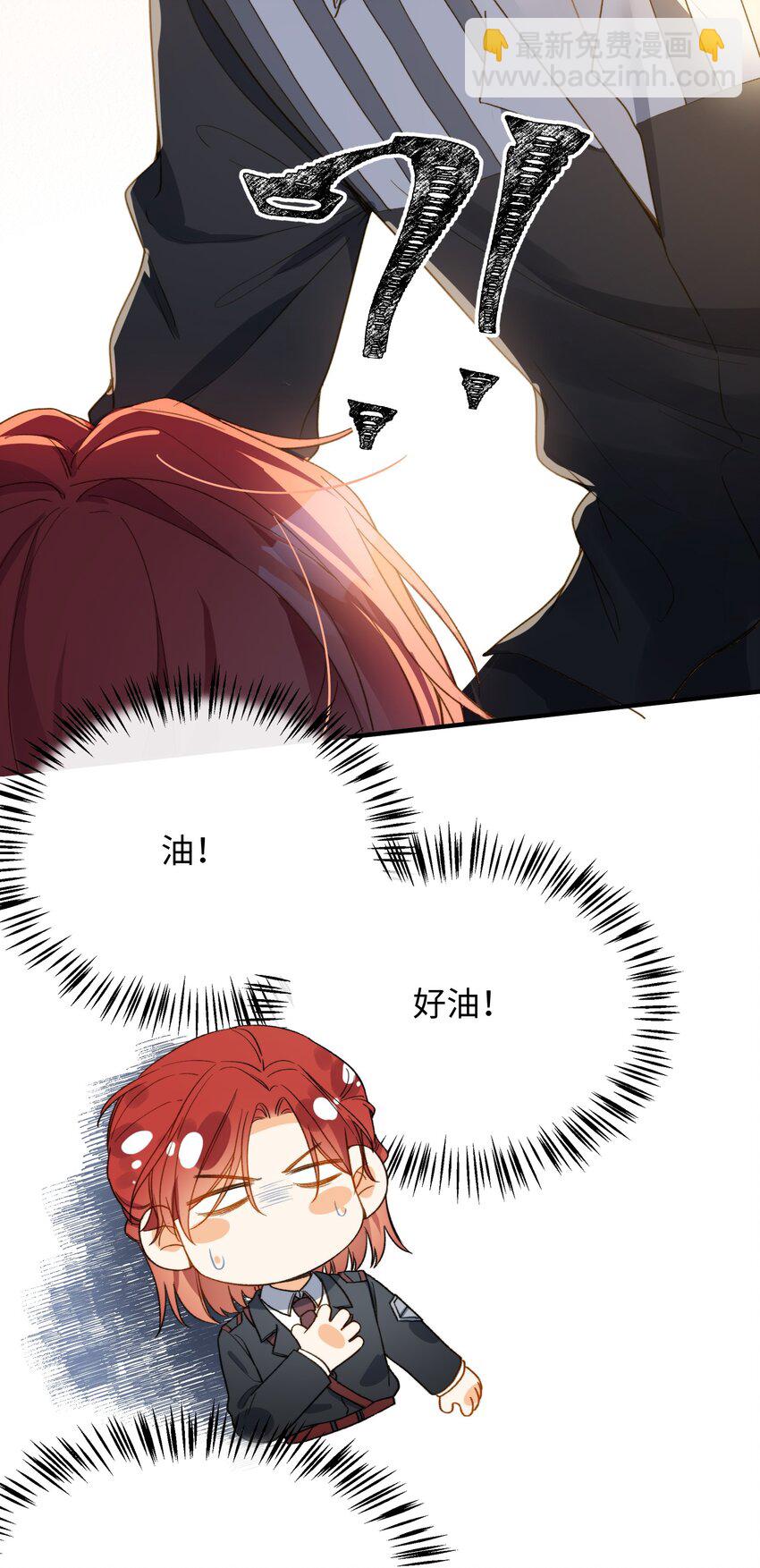 111 你也要听从我的命令-第113话