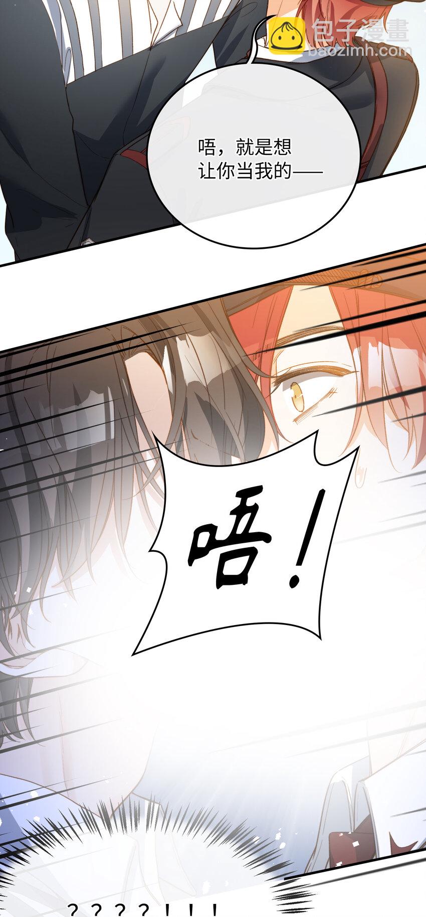 111 你也要听从我的命令-第113话