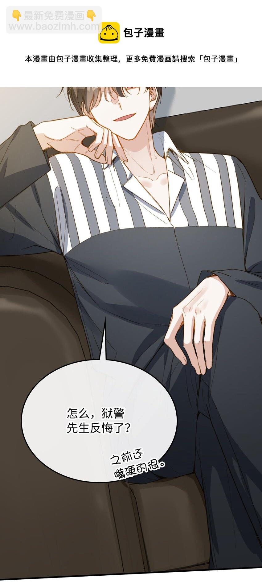 113 消息不能白给-第115话