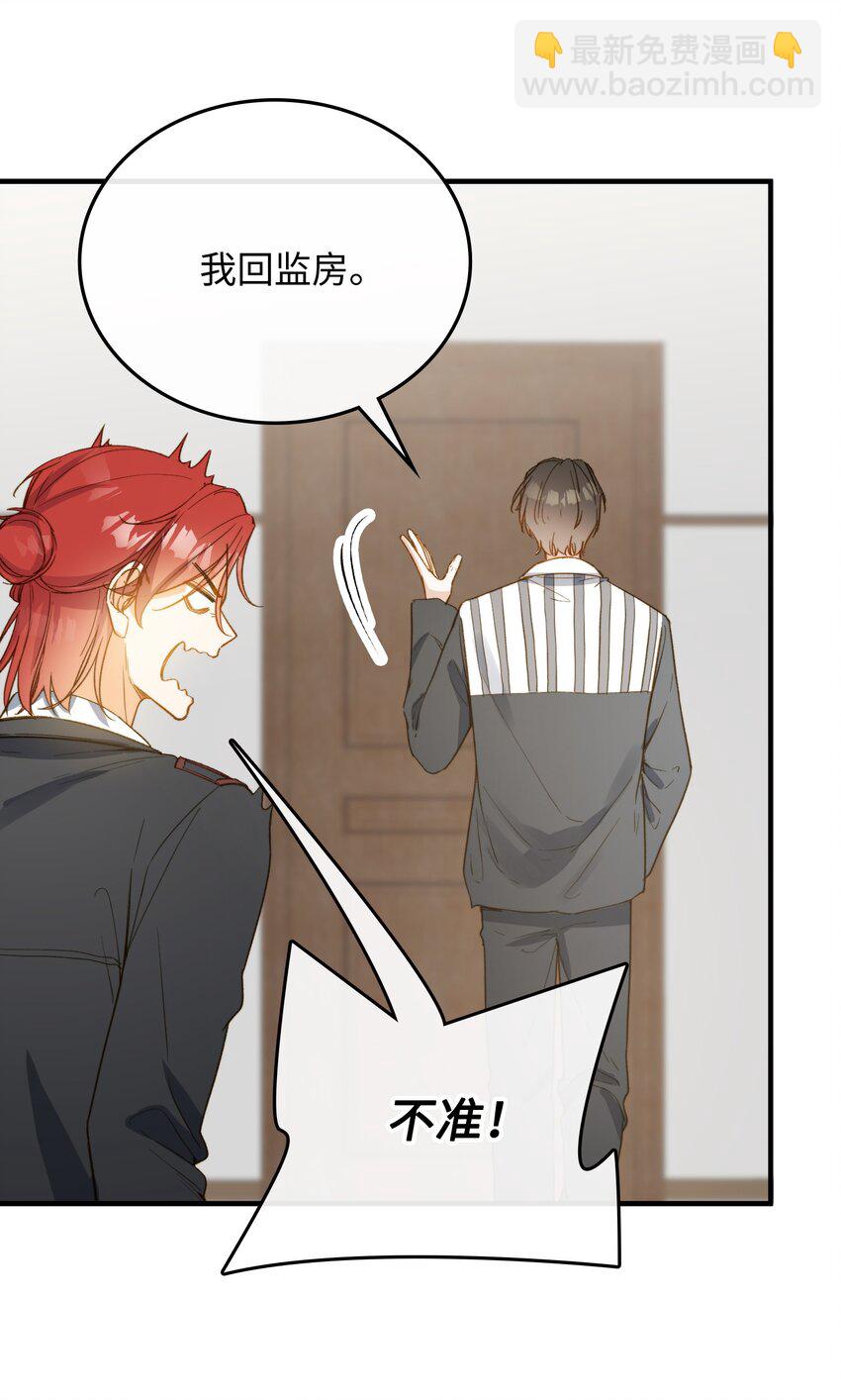 113 消息不能白给-第115话