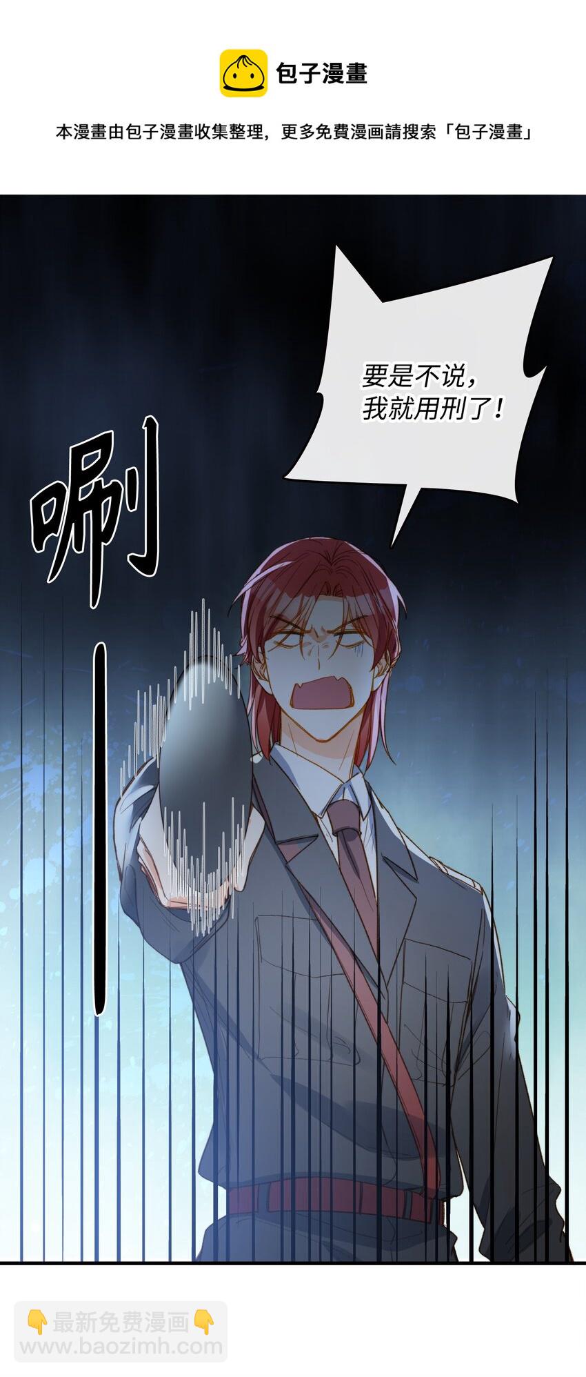 113 消息不能白给-第115话