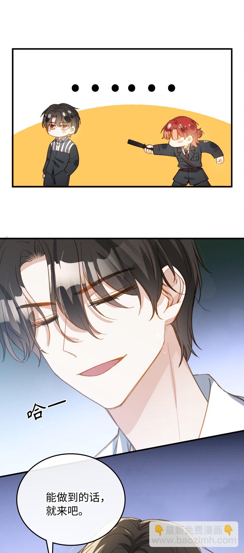 113 消息不能白给-第115话