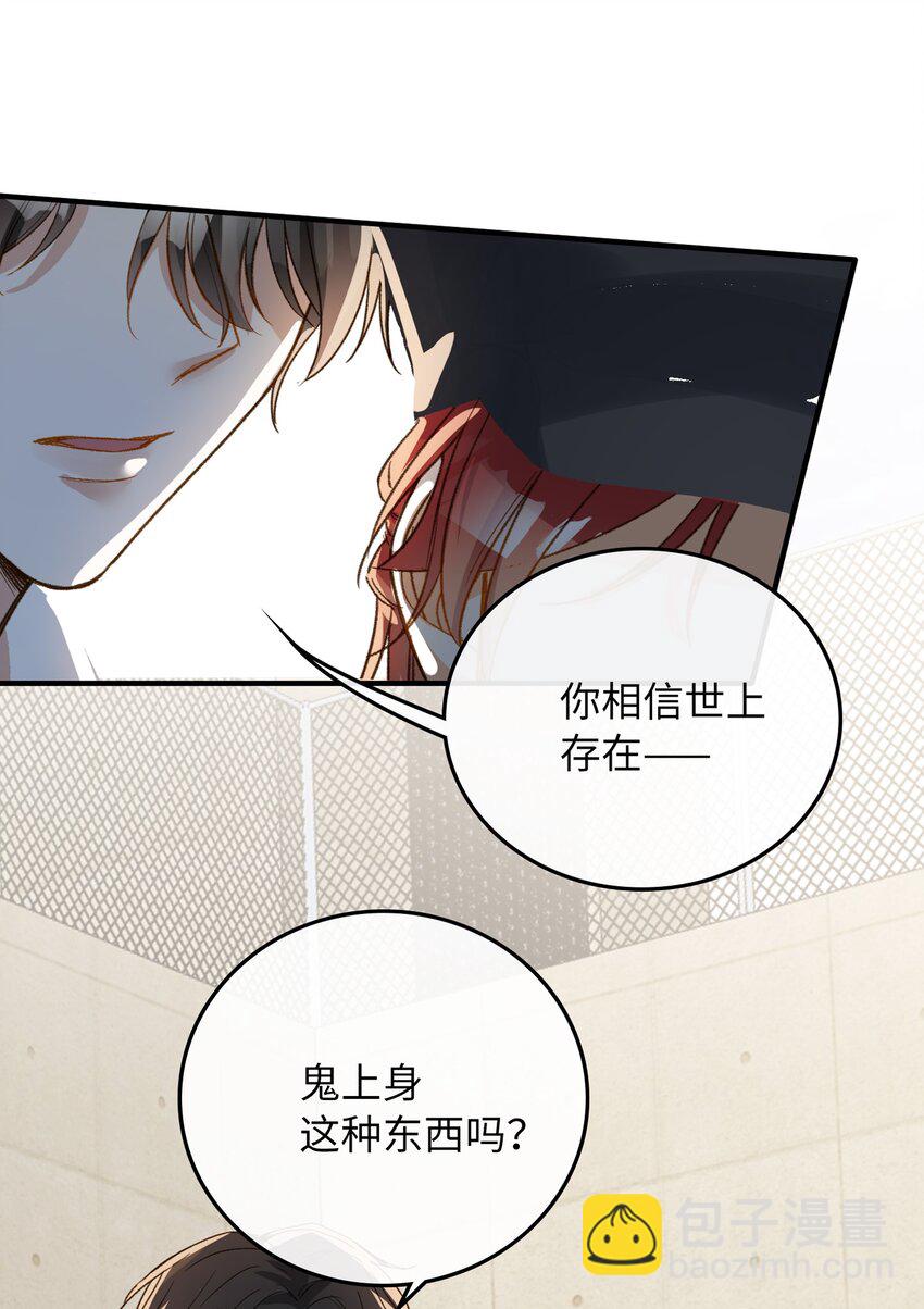 113 消息不能白给-第115话